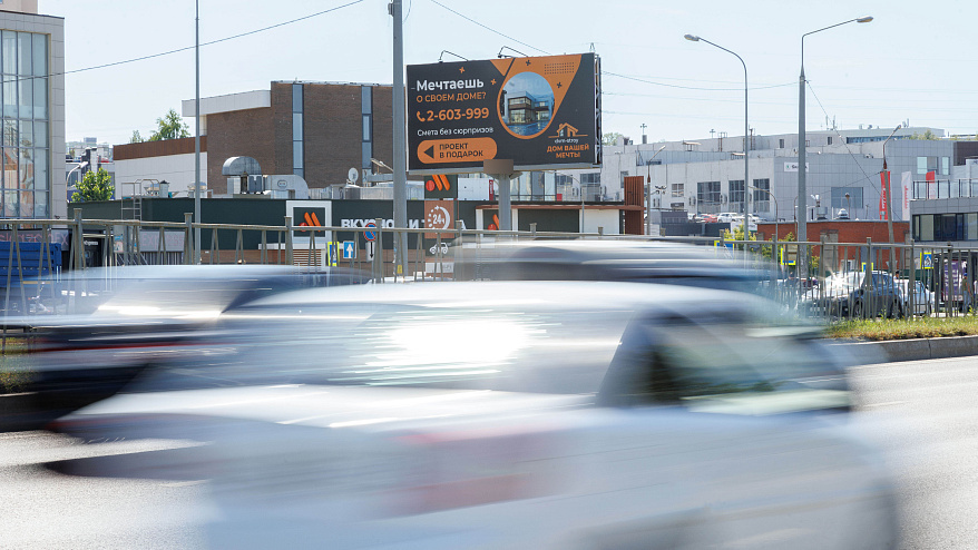 Фотография рекламного носителя, тип: Билборд 3x6, адрес: Мамадышский Тракт, д.10 Х Дуслык ул., Казань, Республика Татарстан, Россия. Сторона B №761208