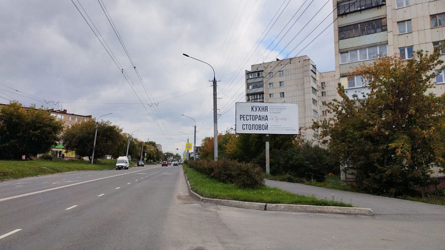 Фотография рекламного носителя, тип: Билборд 3x6, адрес: 8 Марта ул., д.124, Миасс, Челябинская область, Россия. Сторона A №200533