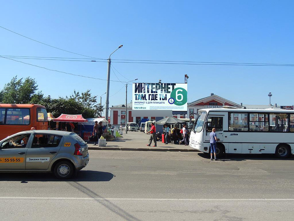 Фотография рекламного носителя, тип: Билборд 3x6, адрес: Победы пл., д.10Д, Барнаул, Алтайский край, Россия. Сторона A №87975