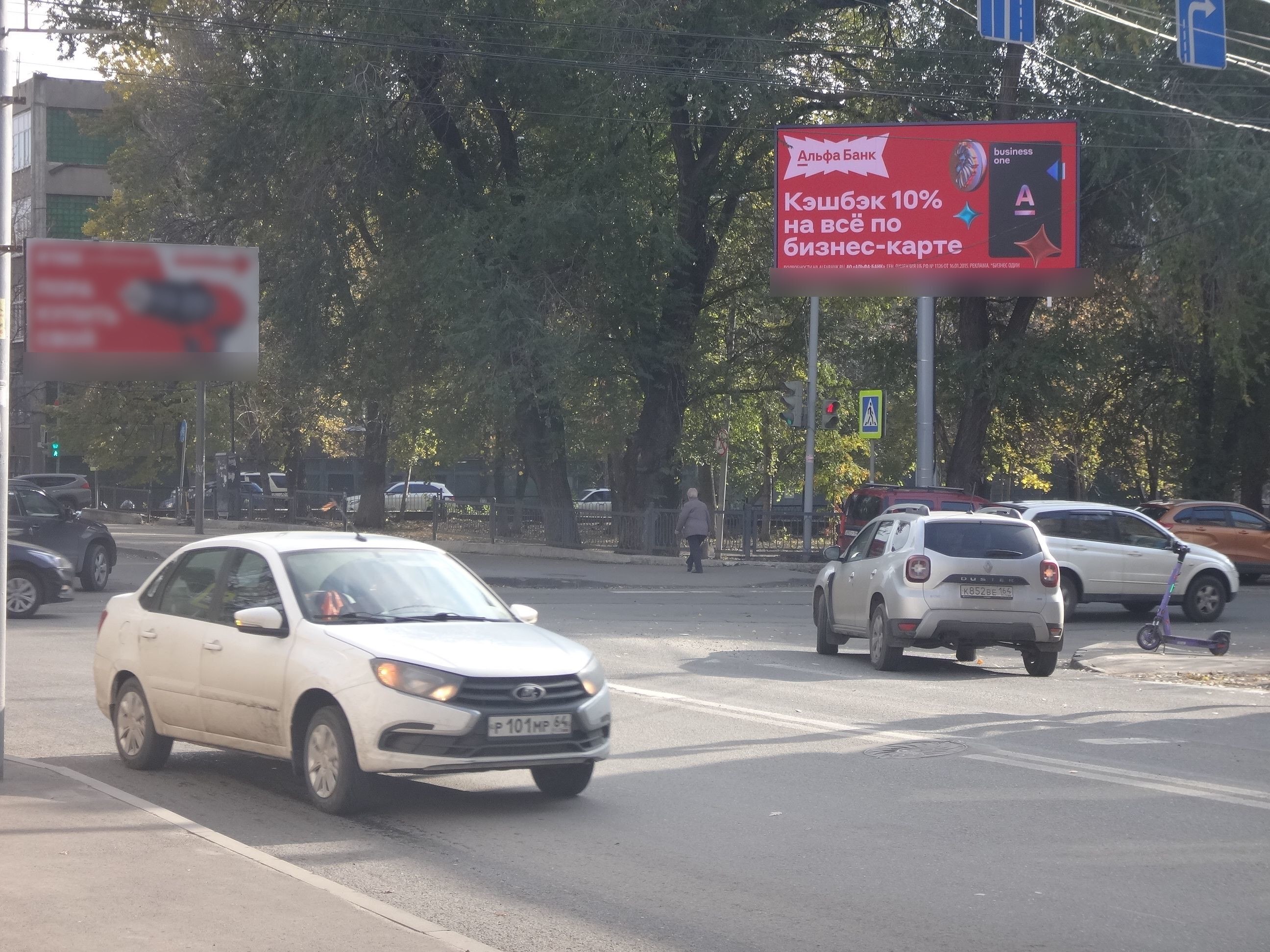 Фотография рекламного носителя, тип: Билборд 3x6, адрес: Астраханская ул. Х Рабочая ул., поз.2, Саратов, Саратовская область, Россия. Сторона А1 №90861