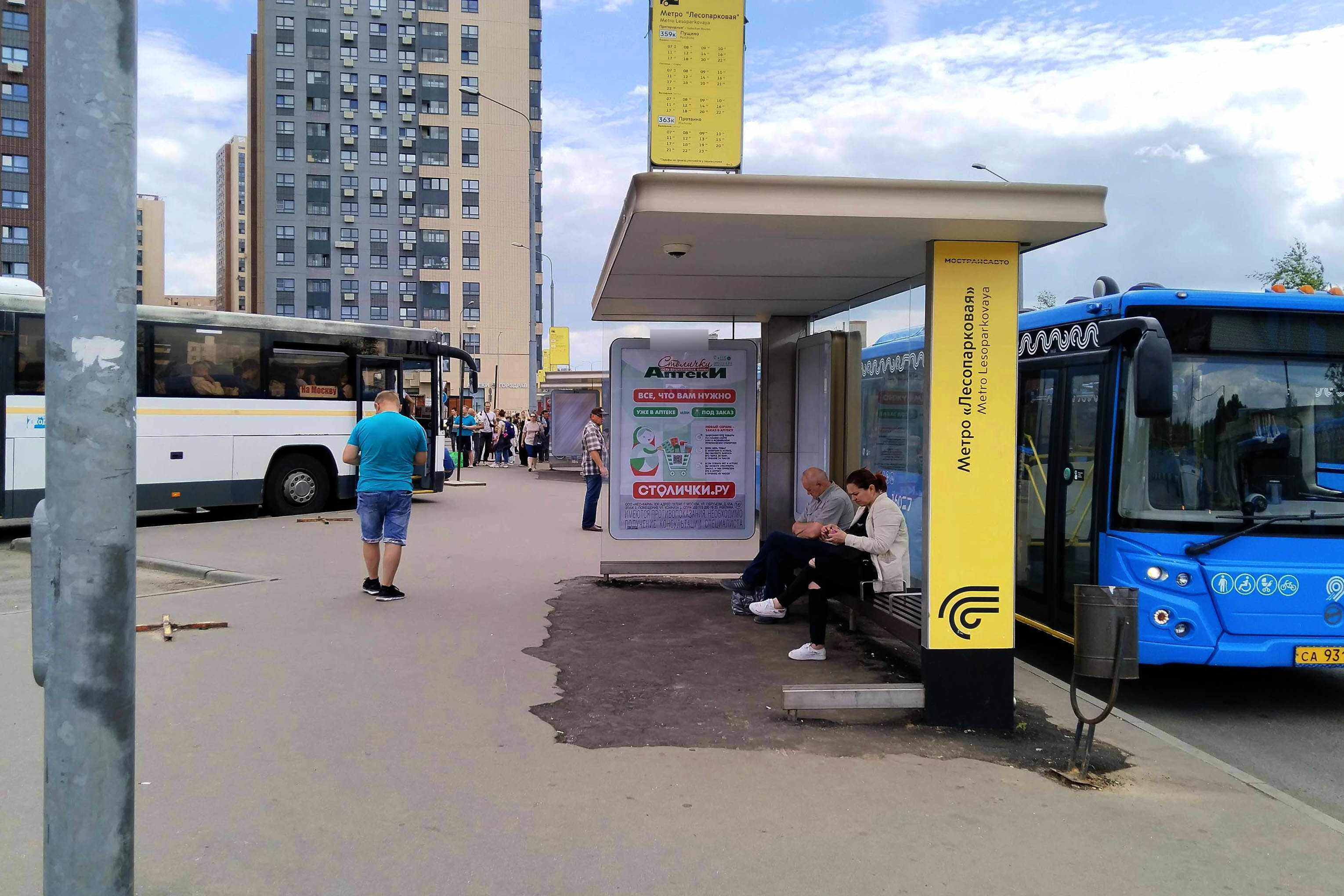 Фотография рекламного носителя, тип: Остановка 1.8x1.2, адрес: Варшавское ш., д.170Е, поз.1, Москва, Россия. Сторона А №1004700