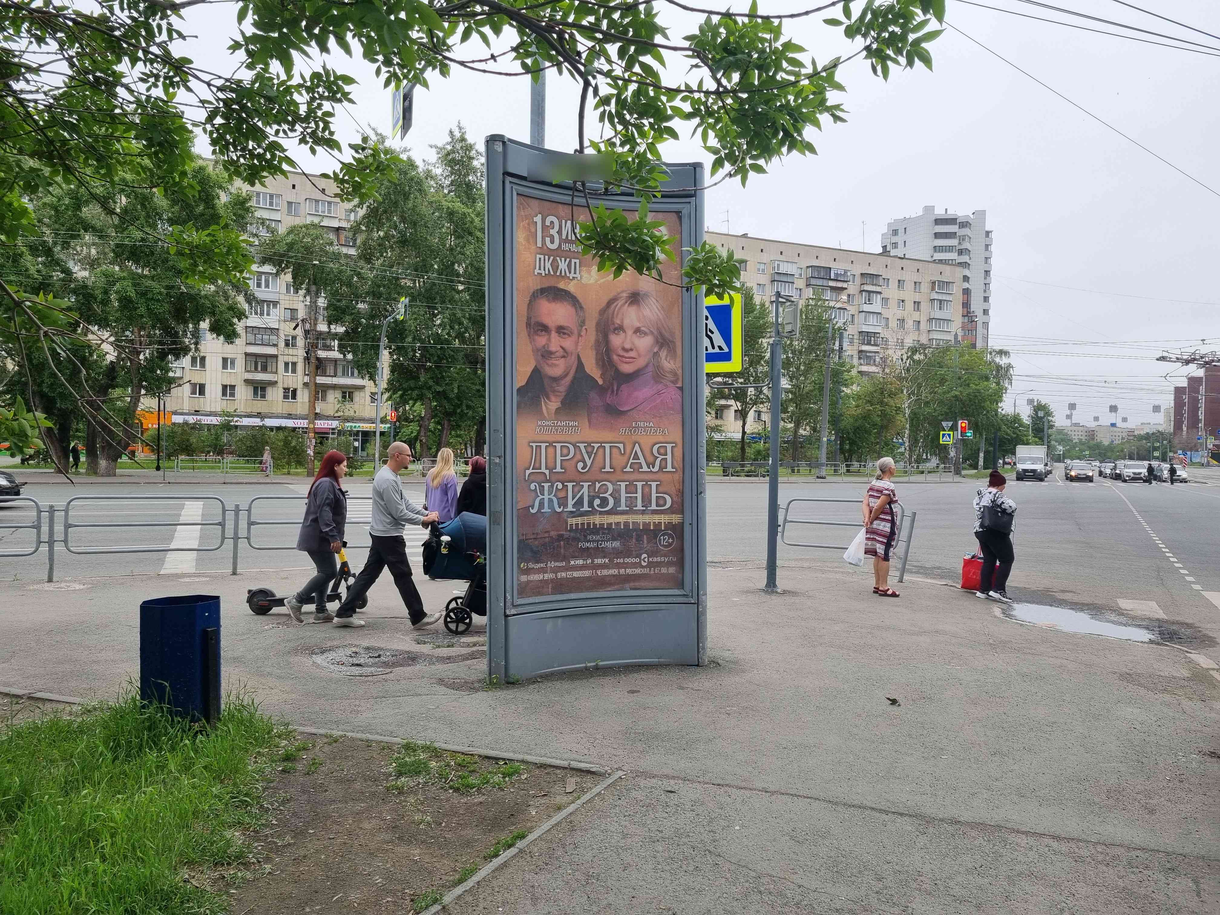 Фотография рекламного носителя, тип: Пиллар 3x1.4, адрес: Воровского ул. Х Свердловский пр-т., н-в д.88, Челябинск, Челябинская область, Россия. Сторона С №1329463