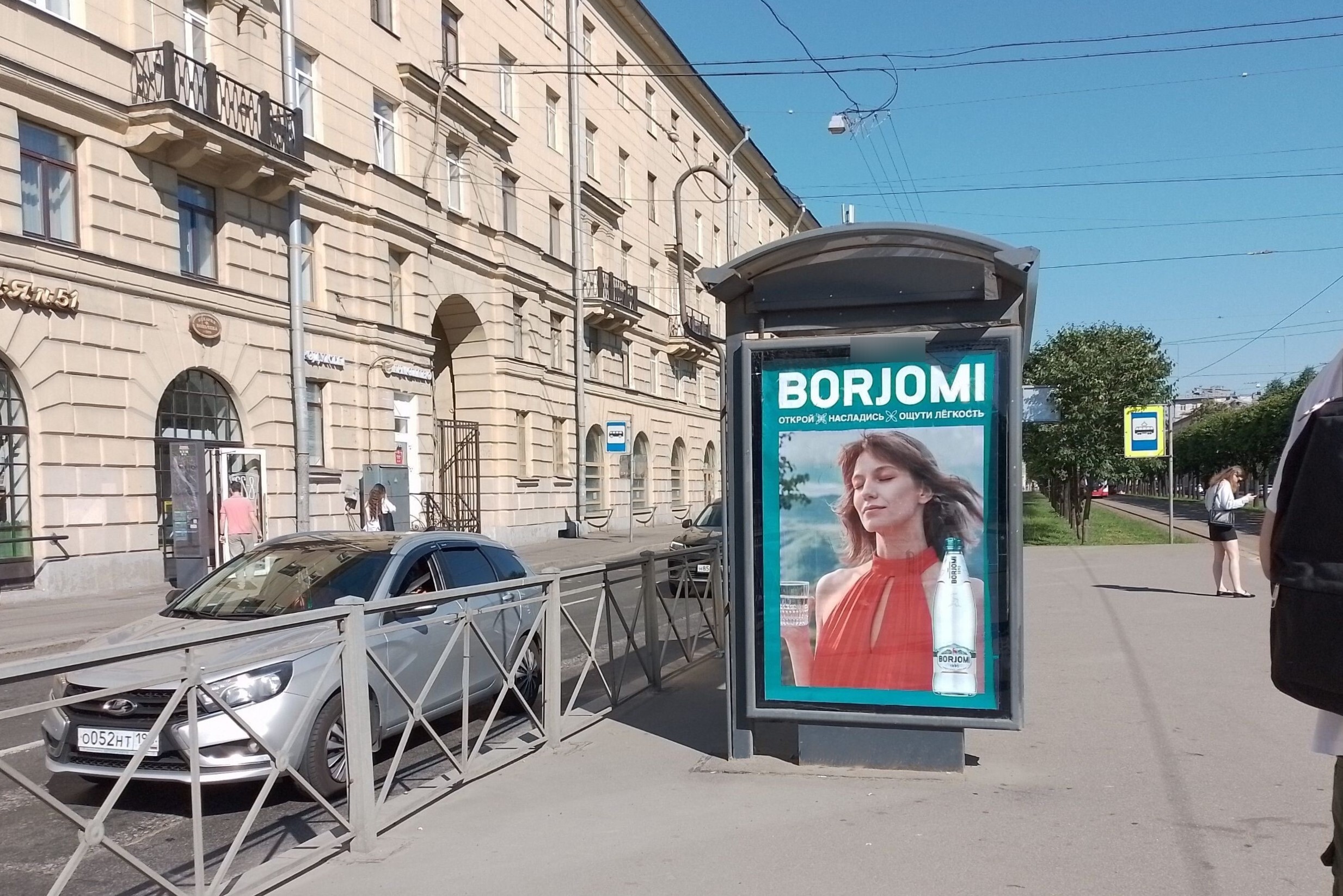 Фотография рекламного носителя, тип: Остановка 1.8x1.2, адрес: Новочеркасский пр-т. Х Таллинская ул., д.20, Санкт-Петербург, Россия. Сторона Б №140335