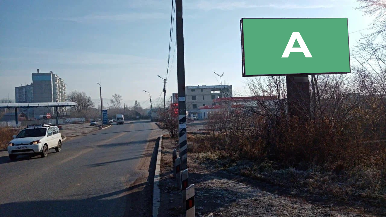 Фотография рекламного носителя, тип: Билборд 3x6, адрес: Московский тр-т, поз.1, Чита, Забайкальский край, Россия. Сторона А №809966