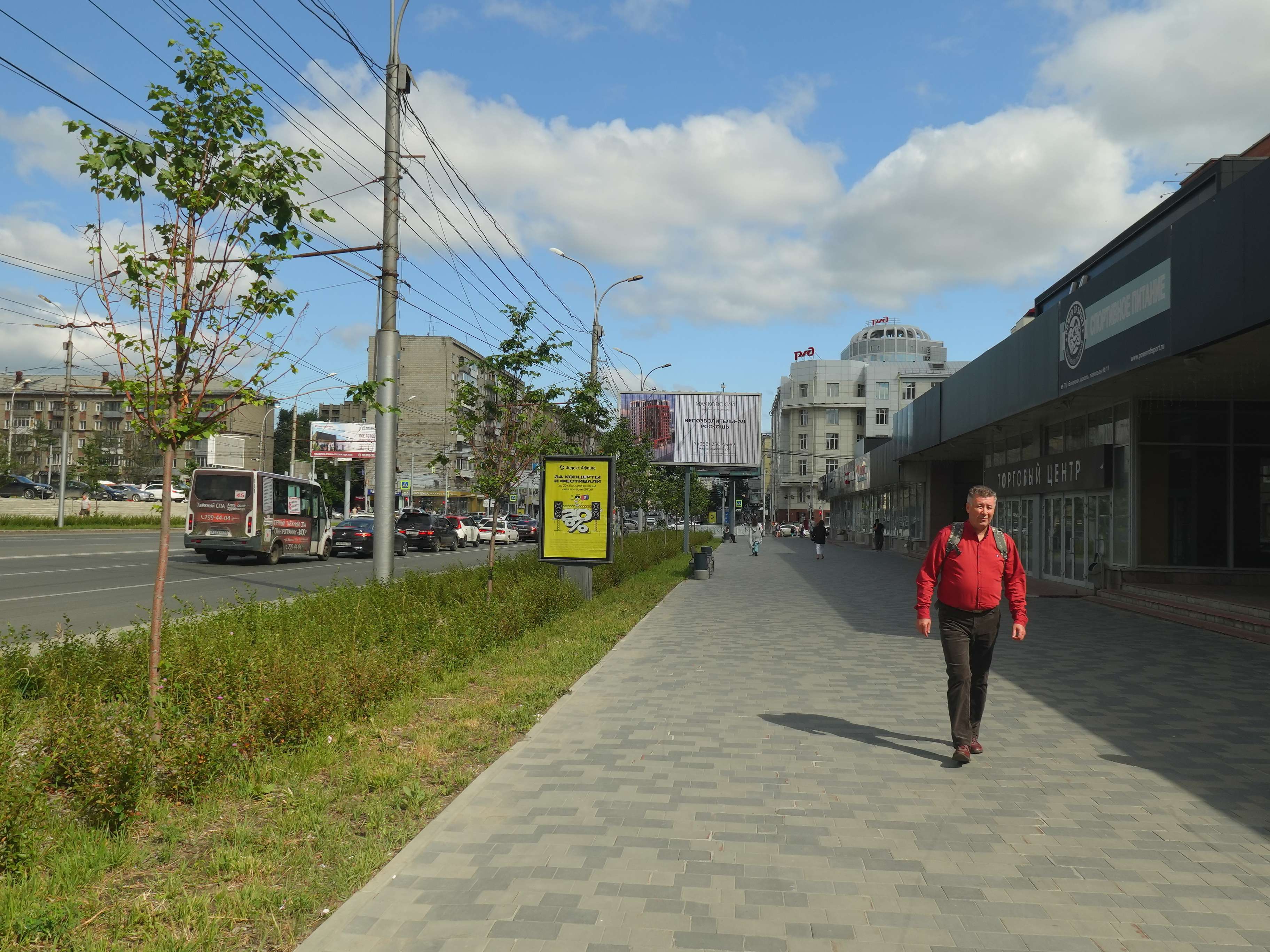 Фотография рекламного носителя, тип: Ситиформат 1.8x1.2, адрес: Вокзальная магистраль, д.10, Новосибирск, Новосибирская область, Россия. Сторона А №142458