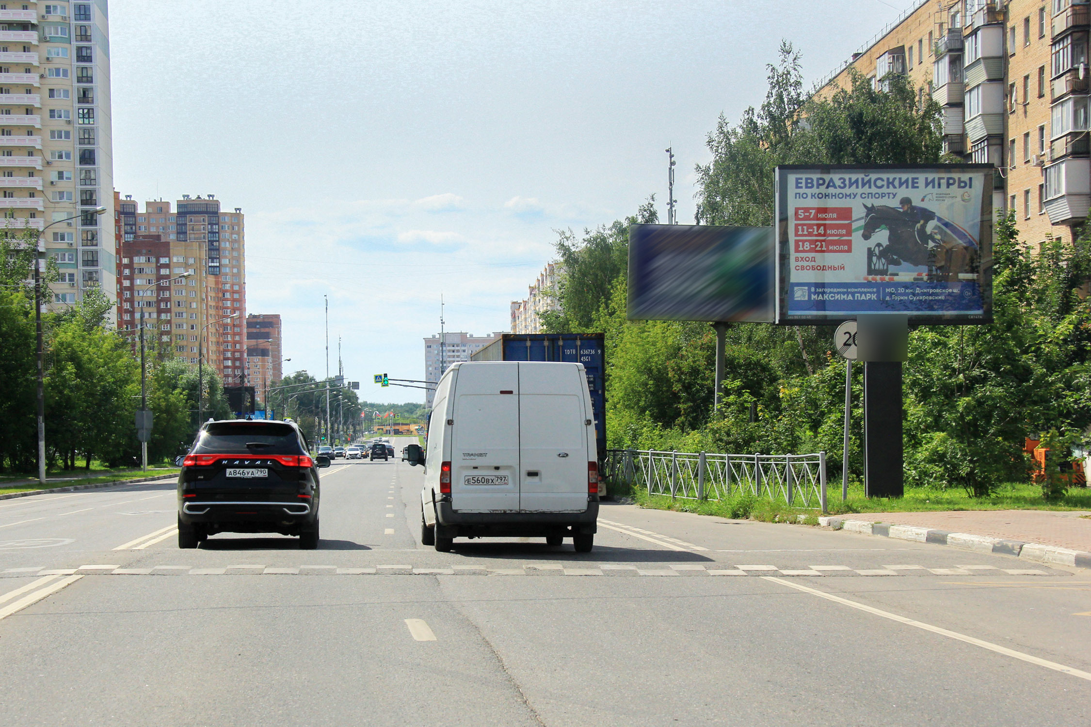Фотография рекламного носителя, тип: Ситиборд 2.7x3.7, адрес: Новый б-р., д.4, Долгопрудный, Московская область, Россия. Сторона A1-A5 №818585