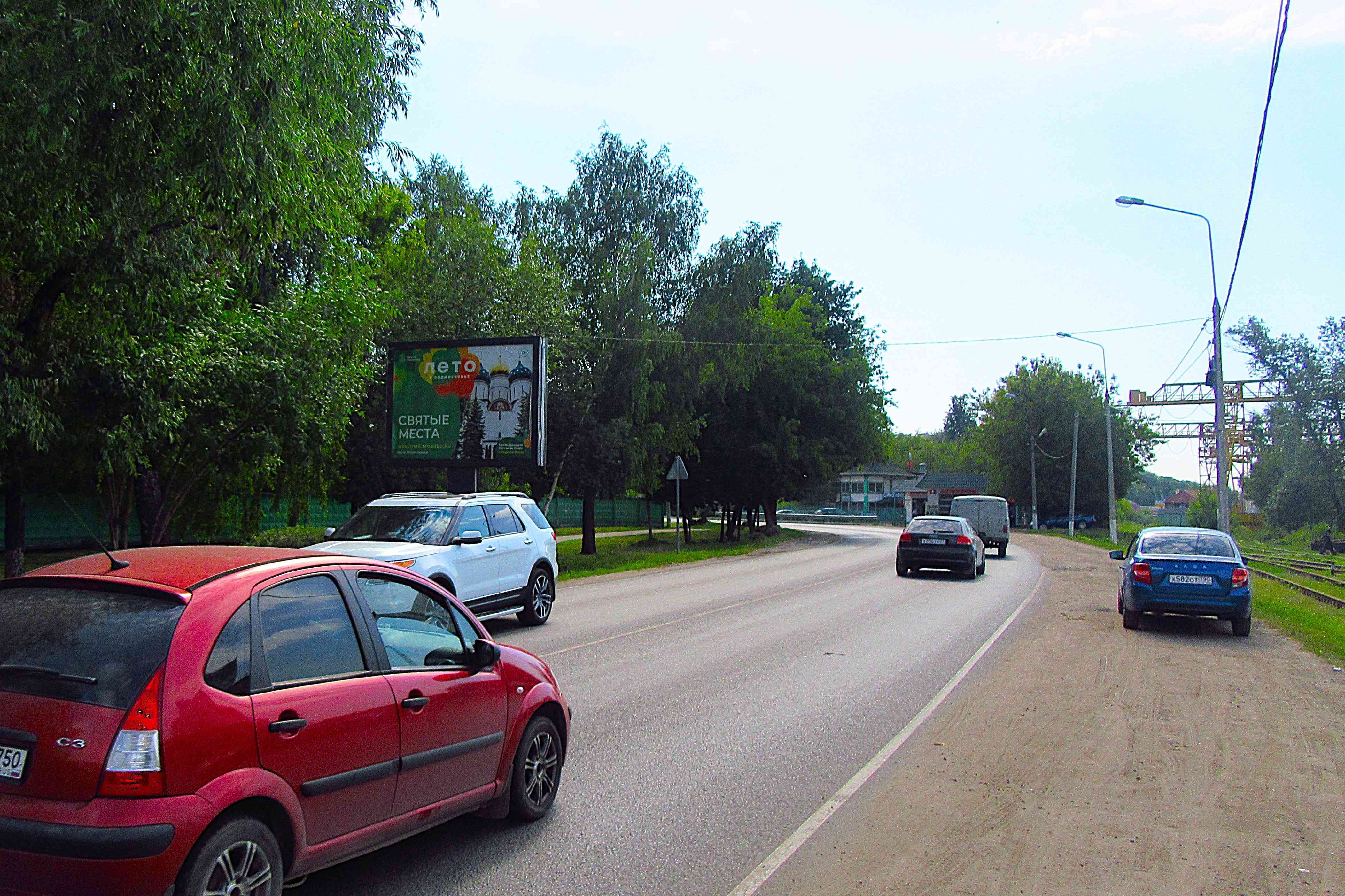Фотография рекламного носителя, тип: Ситиборд 2.7x3.7, адрес: Хлебозаводская ул., д.3, стр.1, Ивантеевка, Московская область, Россия. Сторона B1-B5 №836020