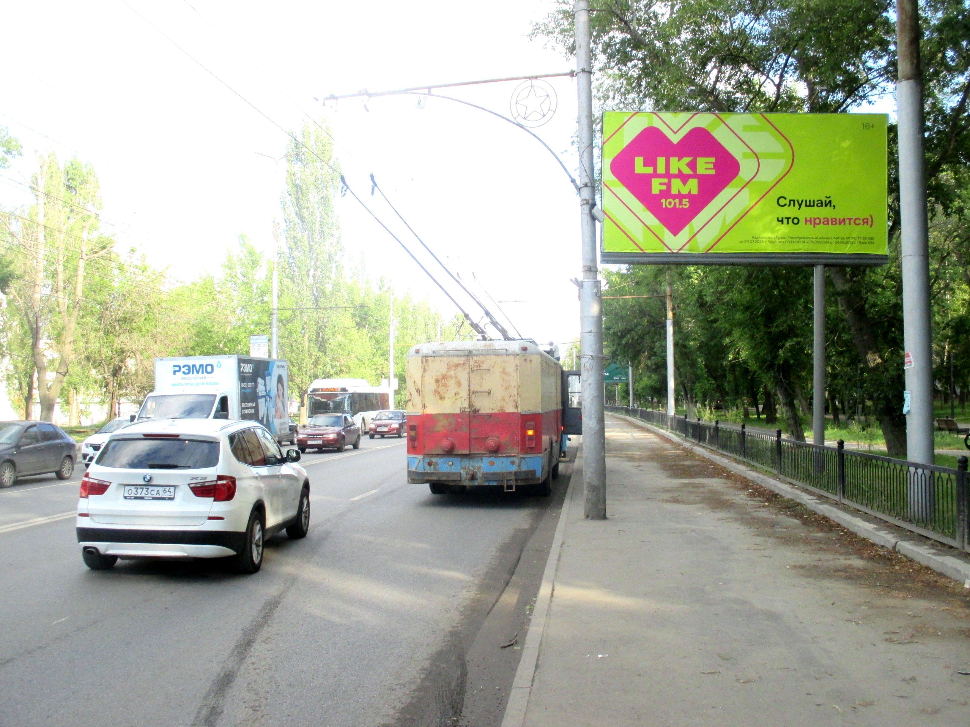 Фотография рекламного носителя, тип: Билборд 3x6, адрес: 50 лет Октября пр-т., д.69, Саратов, Саратовская область, Россия. Сторона А №1011324