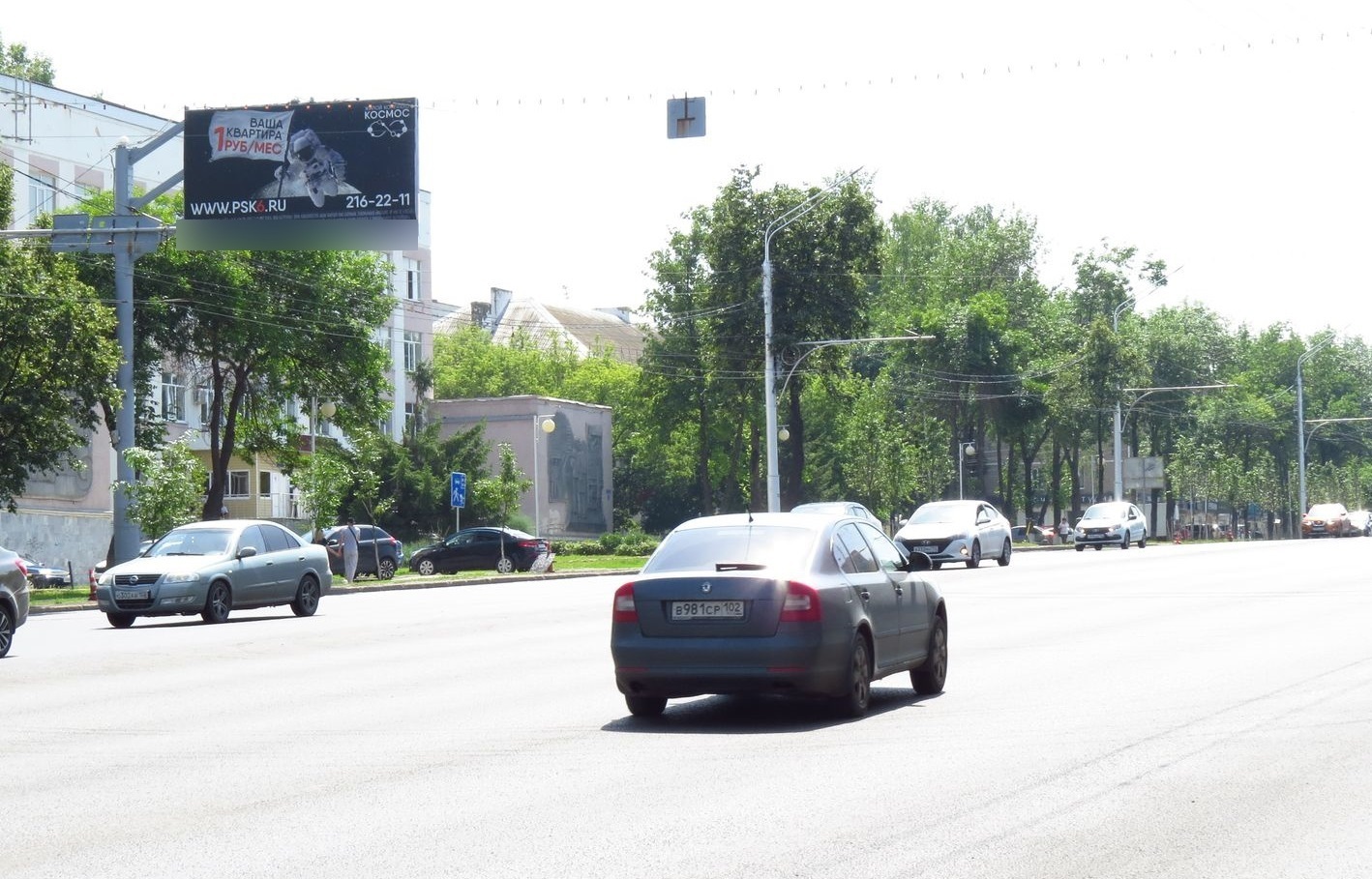 Фотография рекламного носителя, тип: Билборд 3x6, адрес: Октября пр-т., д.176, Уфа, Республика Башкортостан, Россия. Сторона Б №826625