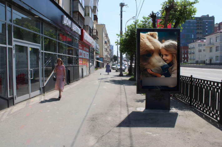 Фотография рекламного носителя, тип: Ситиформат 1.8x1.2, адрес: Московская ул., д.35 Х Ленина пр-т., поз.2, Екатеринбург, Свердловская область, Россия. Сторона Б №1323828