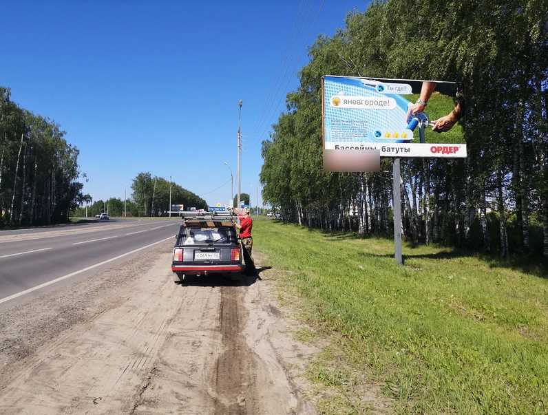 Фотография рекламного носителя, тип: Билборд 3x6, адрес: Ольгинское ш., после остановки ТЦ «Мега», поз.2, Нижний Новгород, Нижегородская область, Россия. Сторона А №539950