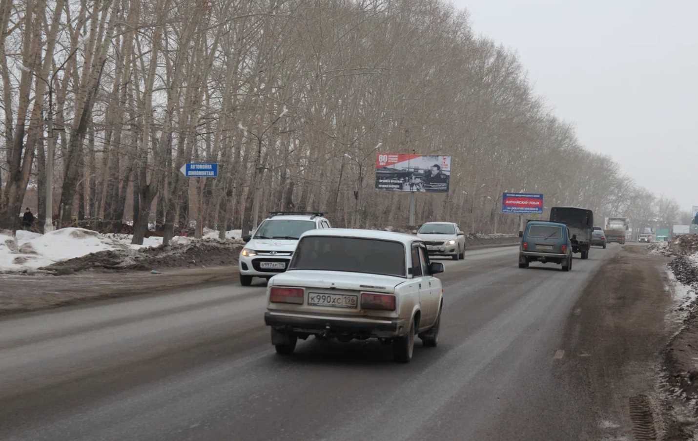 Фотография рекламного носителя, тип: Билборд 3x6, адрес: Лермонтова ул., д.48, Каменск-Уральский, Свердловская область, Россия. Сторона В №1335370
