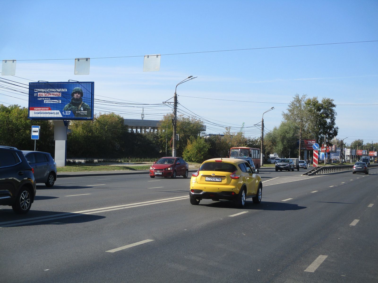 Фотография рекламного носителя, тип: Билборд 3x6, адрес: Комсомольское ш., около ангара, Нижний Новгород, Нижегородская область, Россия. Сторона Б1 №123914