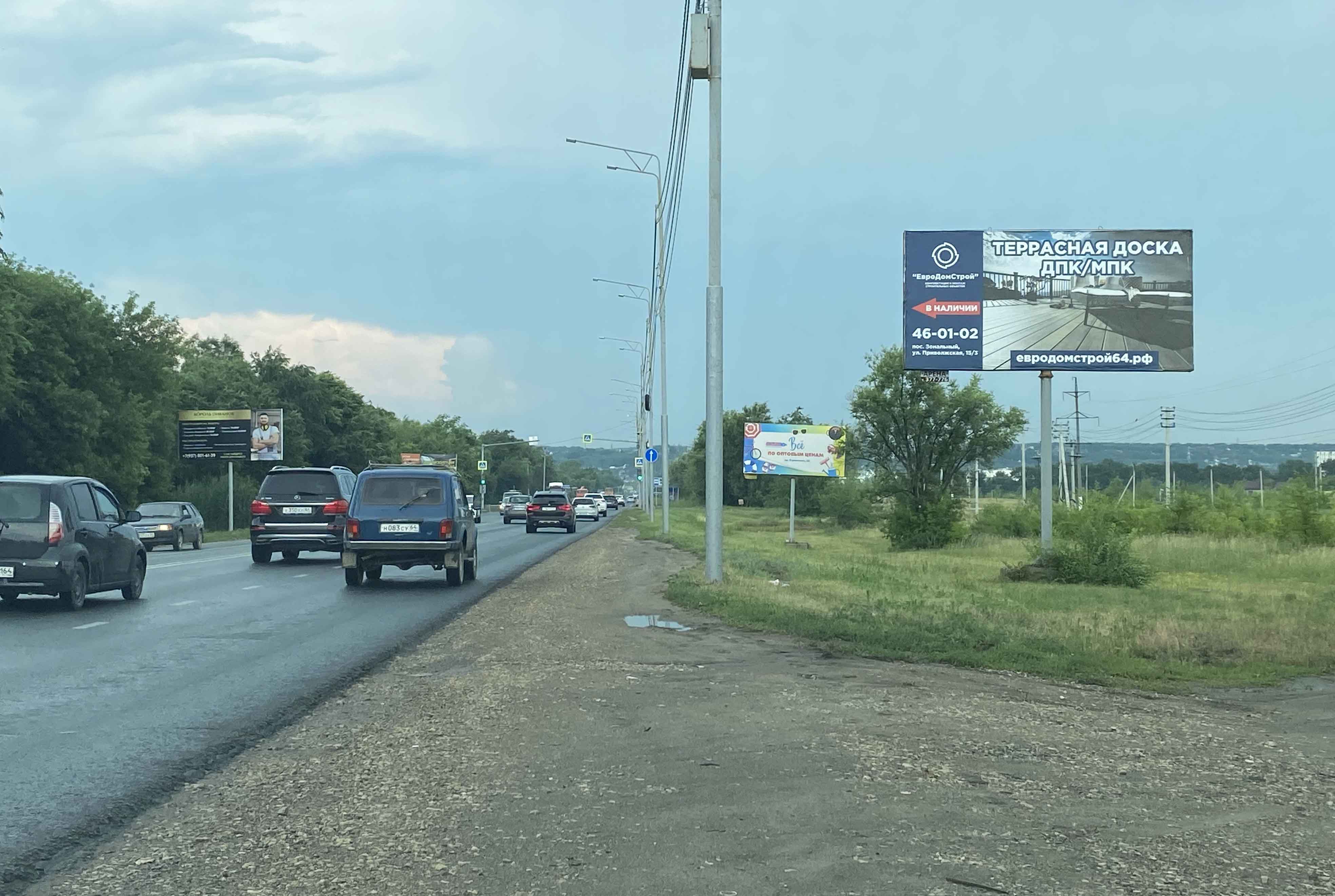 Фотография рекламного носителя, тип: Билборд 3x6, адрес: Усть-Курдюмское ш., справа, поз.2, Саратов, Саратовская область, Россия. Сторона A №468126