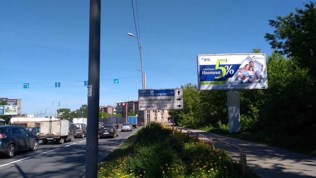 Фотография рекламного носителя, тип: Билборд 3x6, адрес: Сталеваров ул., за территорией "ЧереповецХлеб", Череповец, Вологодская область, Россия. Сторона A №1094549