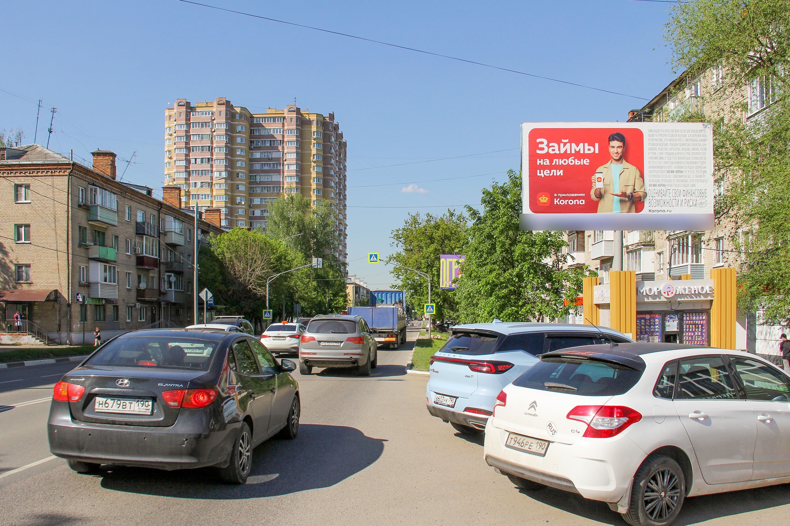 Фотография рекламного носителя, тип: Билборд 3x6, адрес: Климова ул., д.30, поз.1, Ногинск, Московская область, Россия. Сторона А №653152