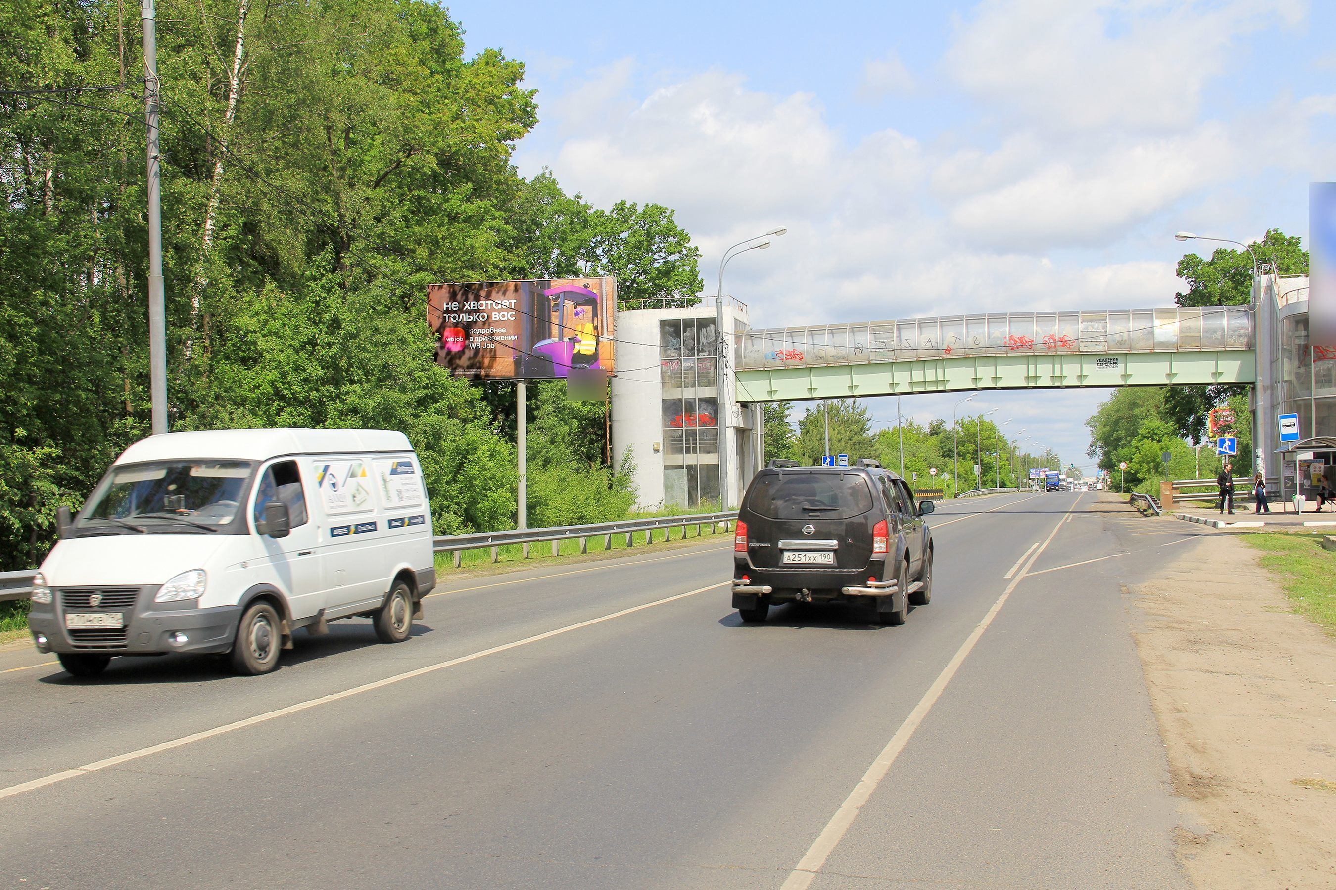 Фотография рекламного носителя, тип: Билборд 3x6, адрес: Ногинское ш., д.1, Электросталь, Московская область, Россия. Сторона Б №818764