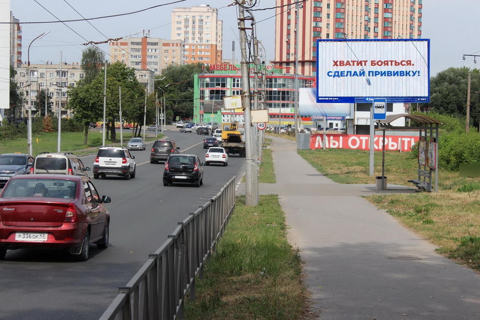 Фотография рекламного носителя, тип: Билборд 3x6, адрес: Спортивная ул., ООТ "Спортивная", Рязань, Рязанская область, Россия. Сторона А1-А3 №156428