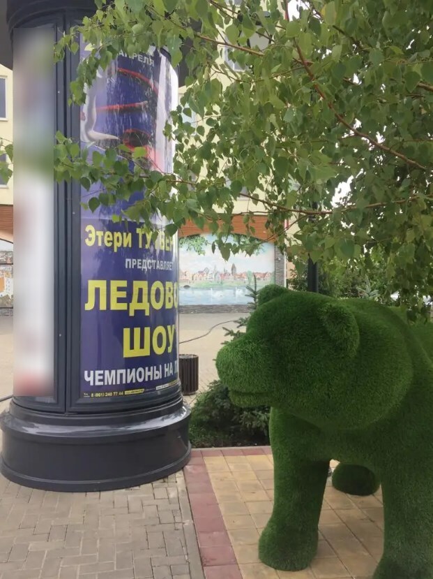 Фотография рекламного носителя, тип: Пиллар 3x1.4, адрес: Баварская ул., д.6, Краснодар, Краснодарский край, Россия. Сторона С №1337650