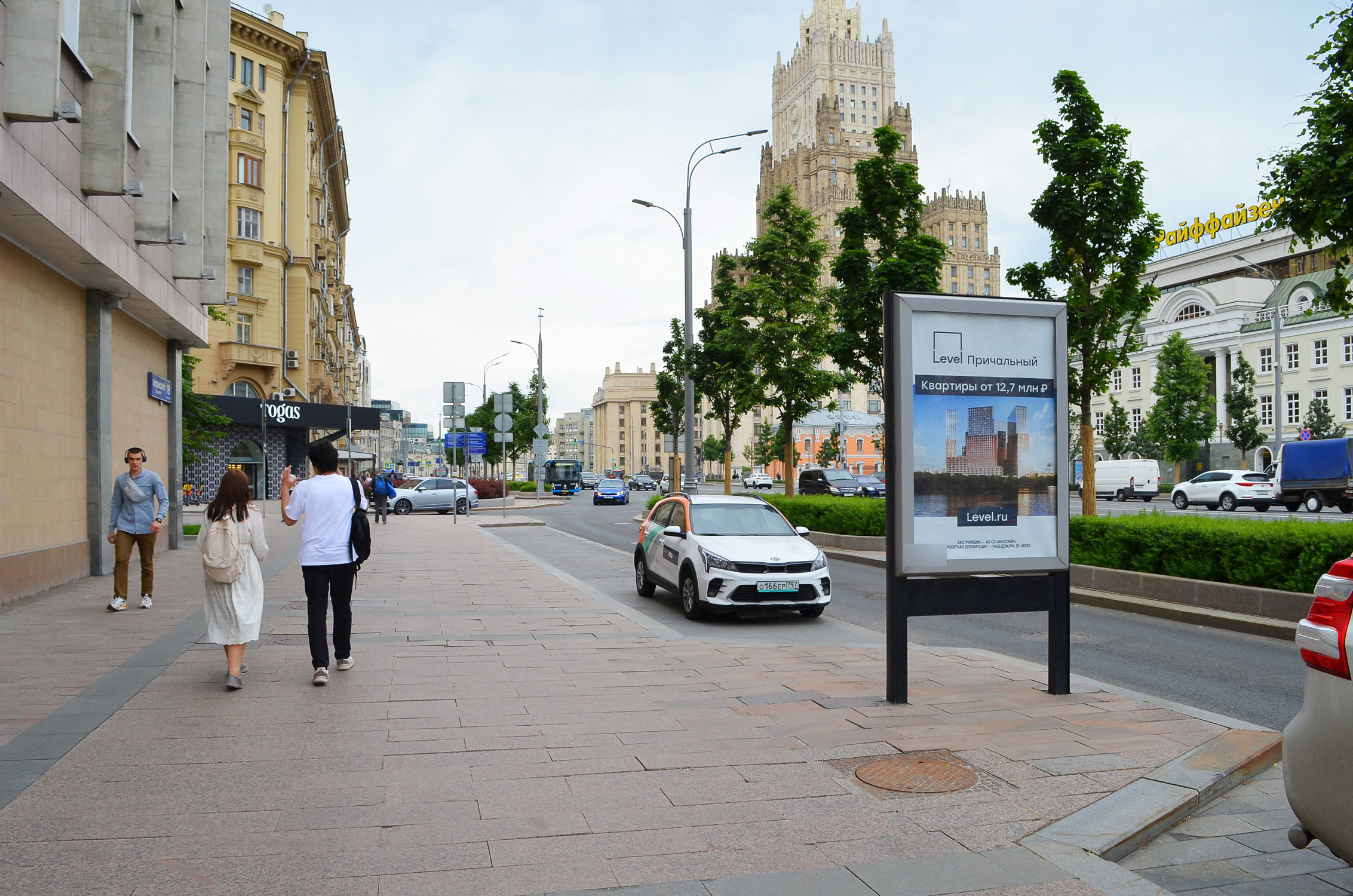 Фотография рекламного носителя, тип: Ситиформат 1.8x1.2, адрес: Смоленский б-р., д.19, Москва, Россия. Сторона Б №777059
