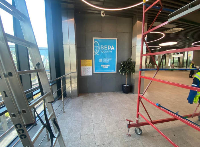 Фотография рекламного носителя, тип: Постер/баннер, адрес: ЖД вокзал «Станция Кутузовская МЦД-4», Кутузовская ст., Москва, Россия. Сторона/вариант А №1326553