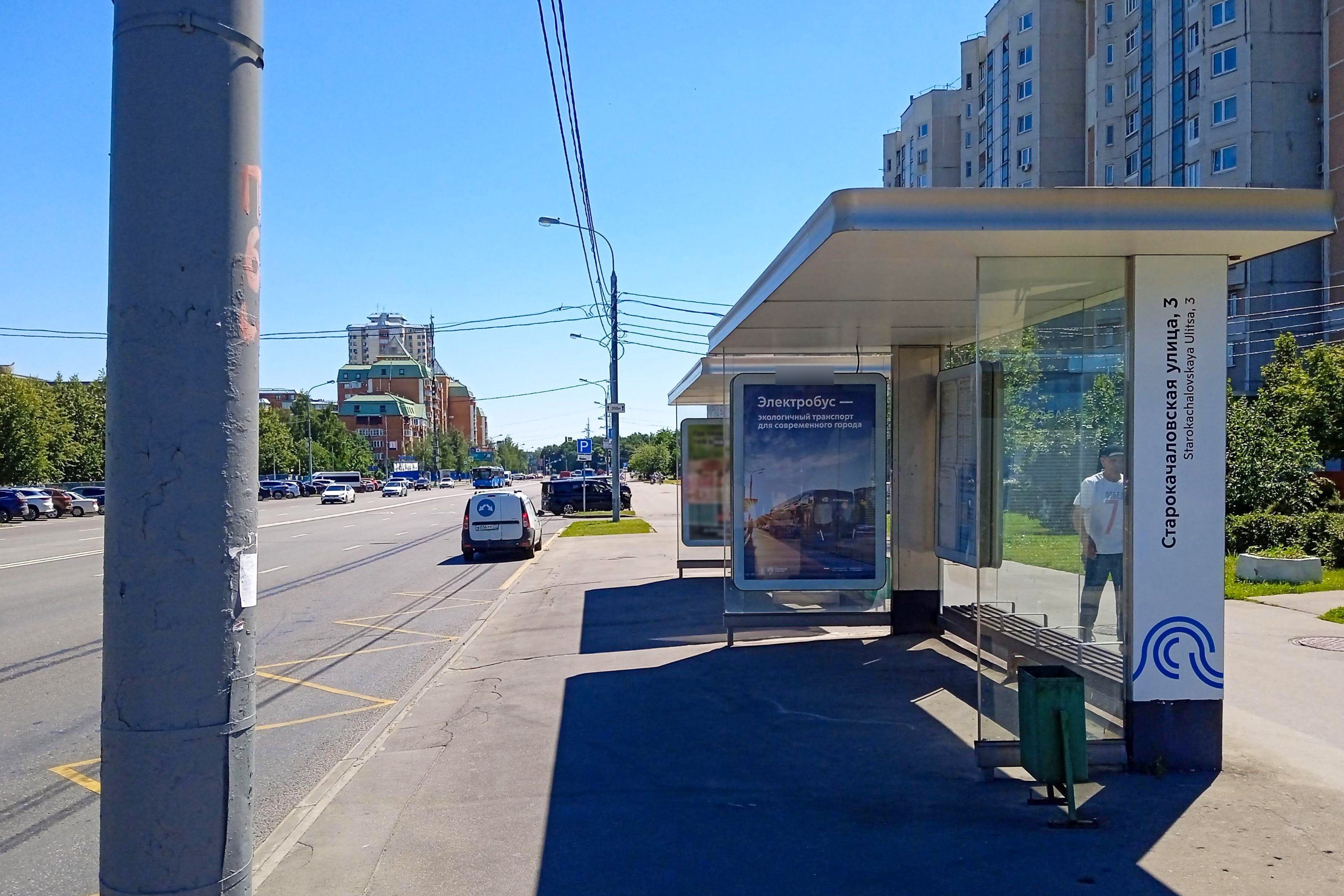 Фотография рекламного носителя, тип: Остановка 1.8x1.2, адрес: Старокачаловская ул., д.3, корп.3, поз.1, Москва, Россия. Сторона А №823742