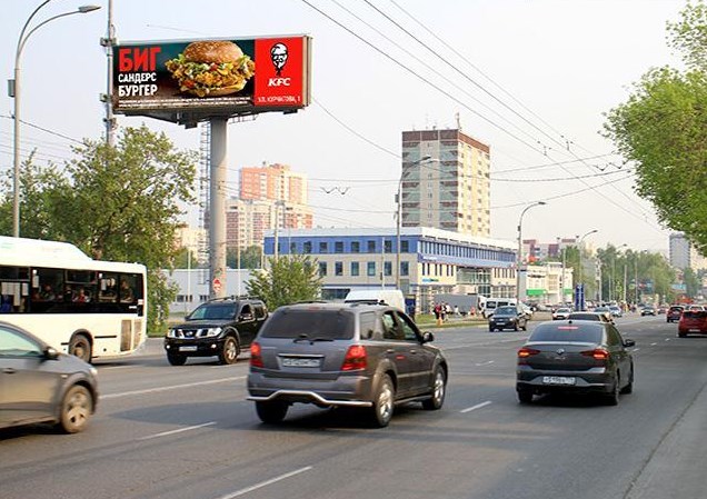 Фотография рекламного носителя, тип: Суперсайт 5x15, адрес: Космонавтов пр-т., д.69, Екатеринбург, Свердловская область, Россия. Сторона Бh1-Бh10 №770805