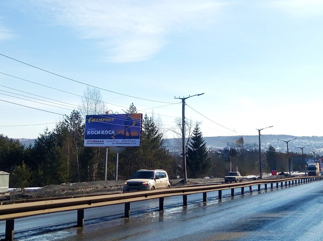 Фотография рекламного носителя, тип: Билборд 3x6, адрес: Мира пр-т., перегон Машзавод-Гагарина, поз.3, Златоуст, Челябинская область, Россия. Сторона B №1380887