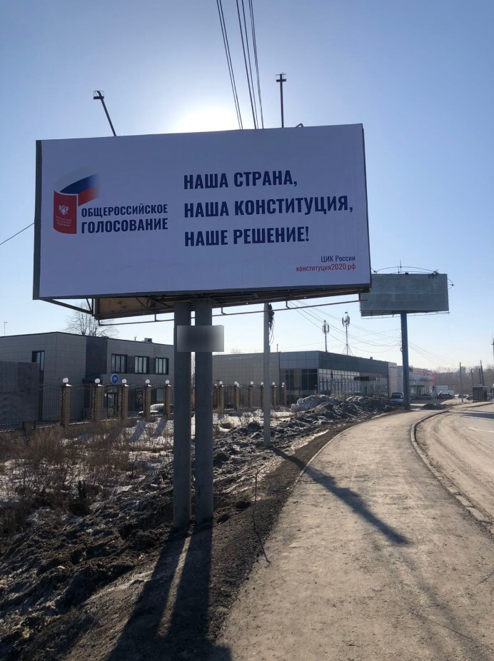 Фотография рекламного носителя, тип: Билборд 3x6, адрес: Спешилова ул., Камская долина, Пермь, Пермский край, Россия. Сторона Б №538336