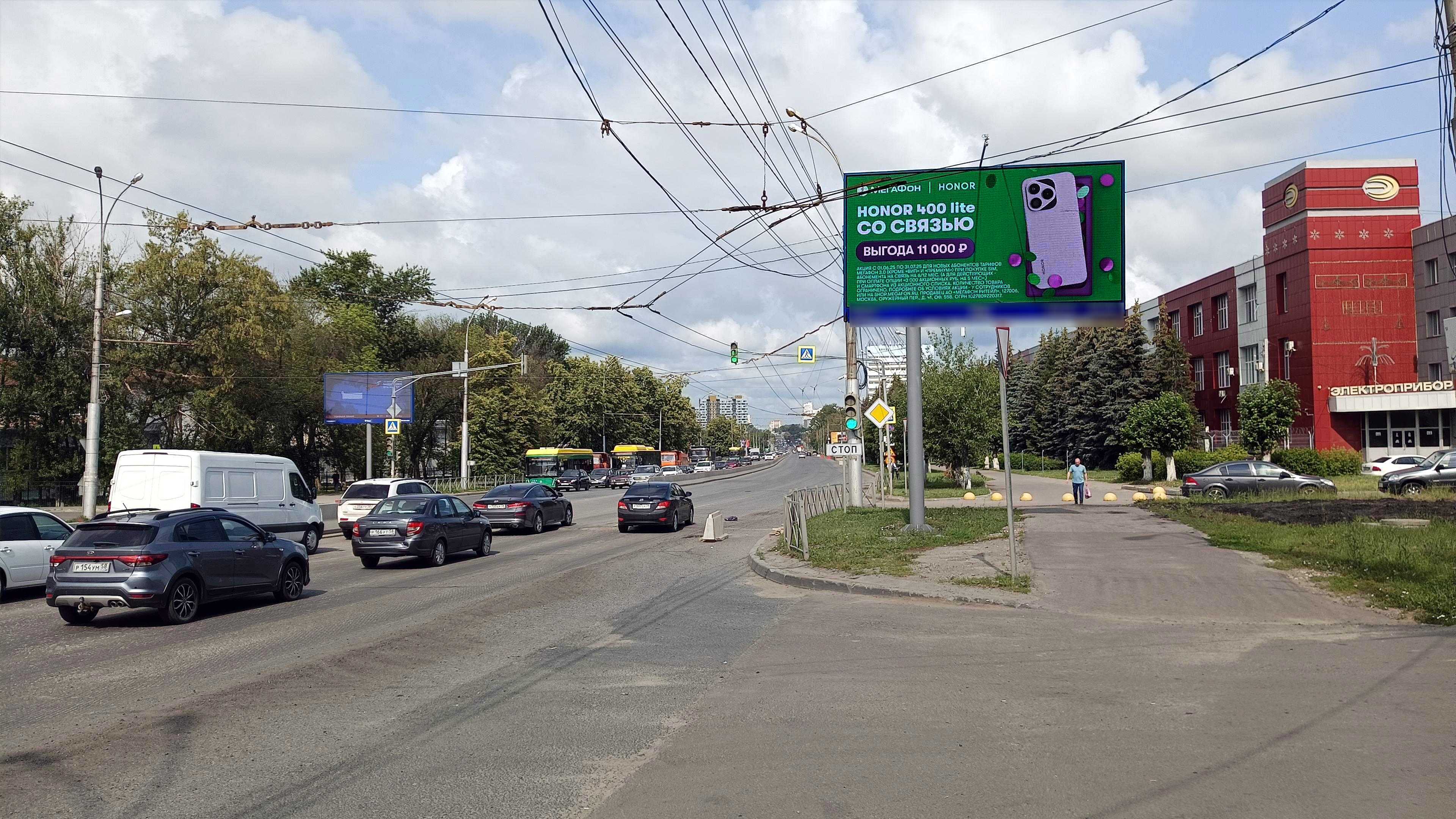 Фотография рекламного носителя, тип: Билборд 3x6, адрес: Победы пр-т., д.69, поз.1, Пенза, Пензенская область, Россия. Сторона А1 №578842