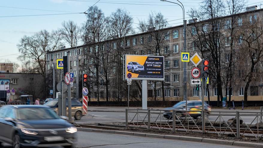 Фотография рекламного носителя, тип: Билборд 3x6, адрес: Дальневосточный пр-т. д.55 Х Новоселов ул., Санкт-Петербург, Россия. Сторона A1-А10 №170906
