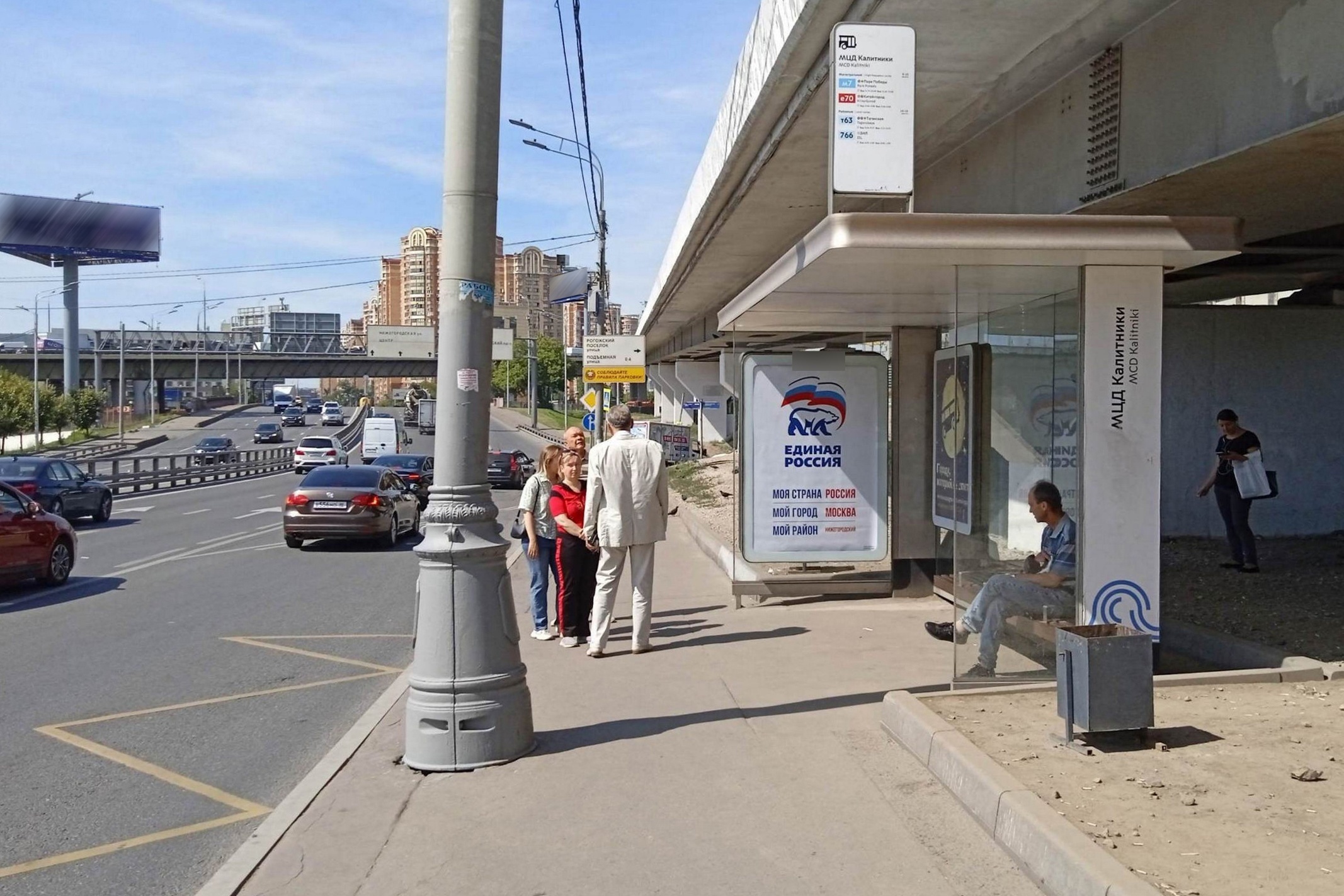 Фотография рекламного носителя, тип: Остановка 1.8x1.2, адрес: Нижегородская ул., д.50, Москва, Россия. Сторона А №955716