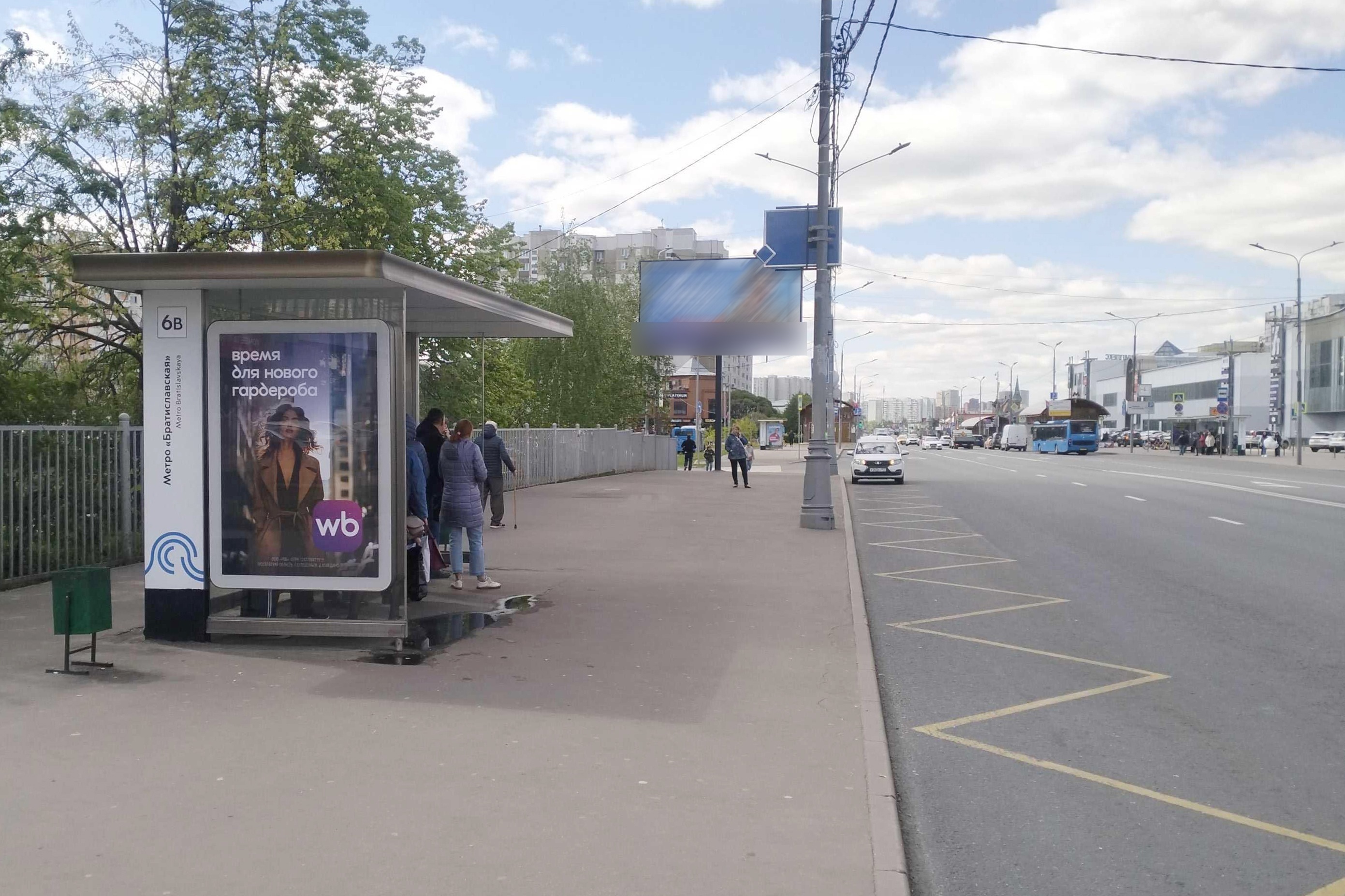 Фотография рекламного носителя, тип: Остановка 1.8x1.2, адрес: Перерва ул., д.12, поз.1, Москва, Россия. Сторона Б №931817
