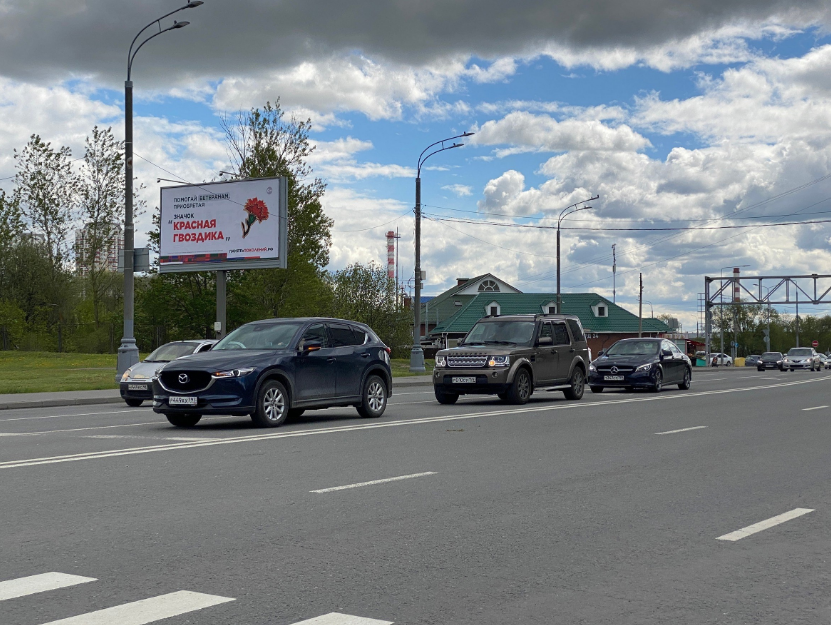 Фотография рекламного носителя, тип: Билборд 3x6, адрес: Атласова ул., напротив д.42, Москва, Россия. Сторона Б №1044750