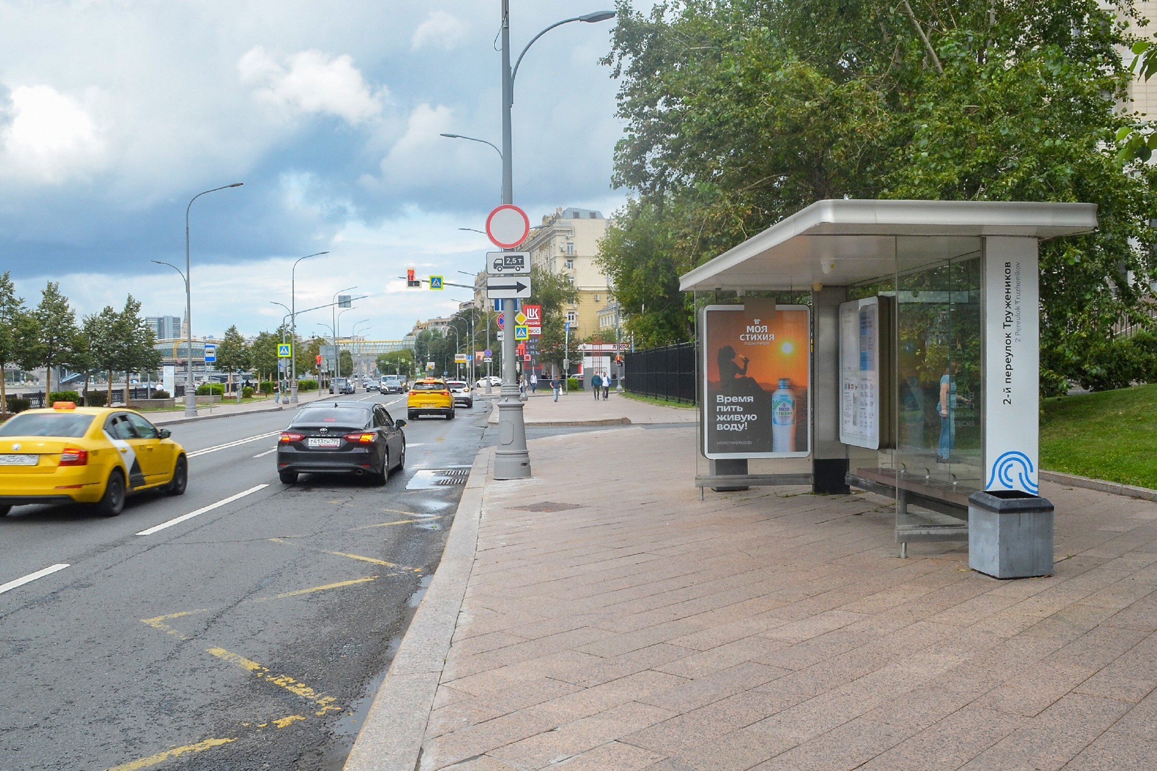 Фотография рекламного носителя, тип: Остановка 1.8x1.2, адрес: Саввинская наб., д.11, Москва, Россия. Сторона А1 №933590