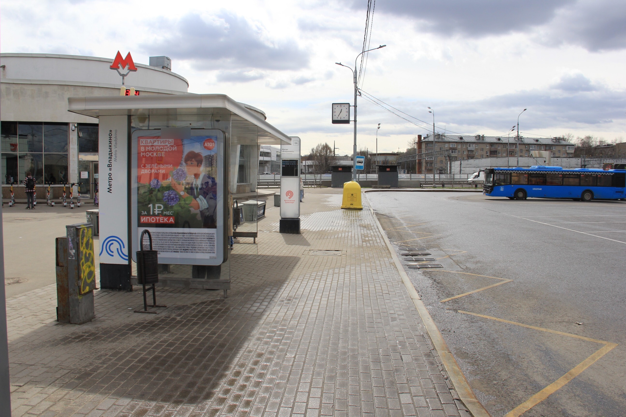 Фотография рекламного носителя, тип: Остановка 1.8x1.2, адрес: Сигнальный пр-зд, д.6а, Москва, Россия. Сторона Б №982344