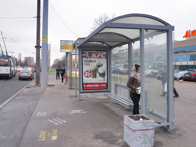 Фотография рекламного носителя, тип: Остановка 1.8x1.2, адрес: Пражская ул., д.48, Санкт-Петербург, Россия. Сторона А №165818