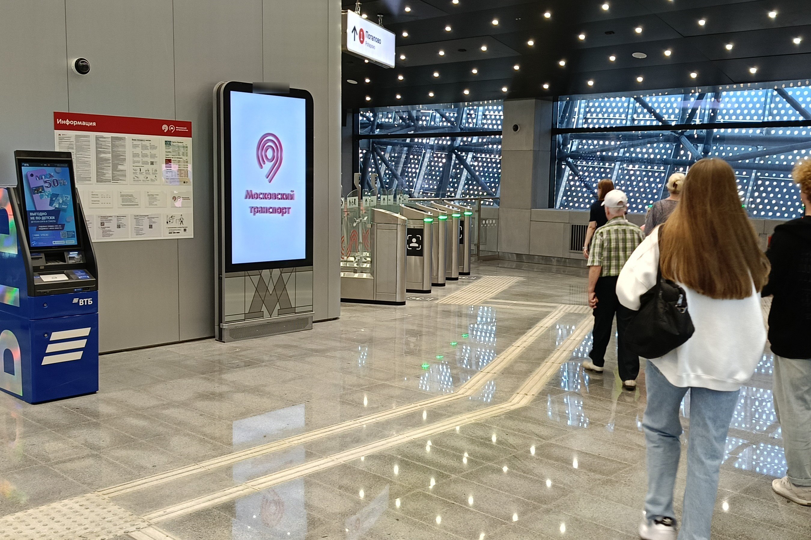 Фотография рекламного носителя, тип: Видеоэкран, адрес: Станция метро «Потапово», линия Сокольническая линия, Москва, Россия. Сторона/вариант A1 №1338183