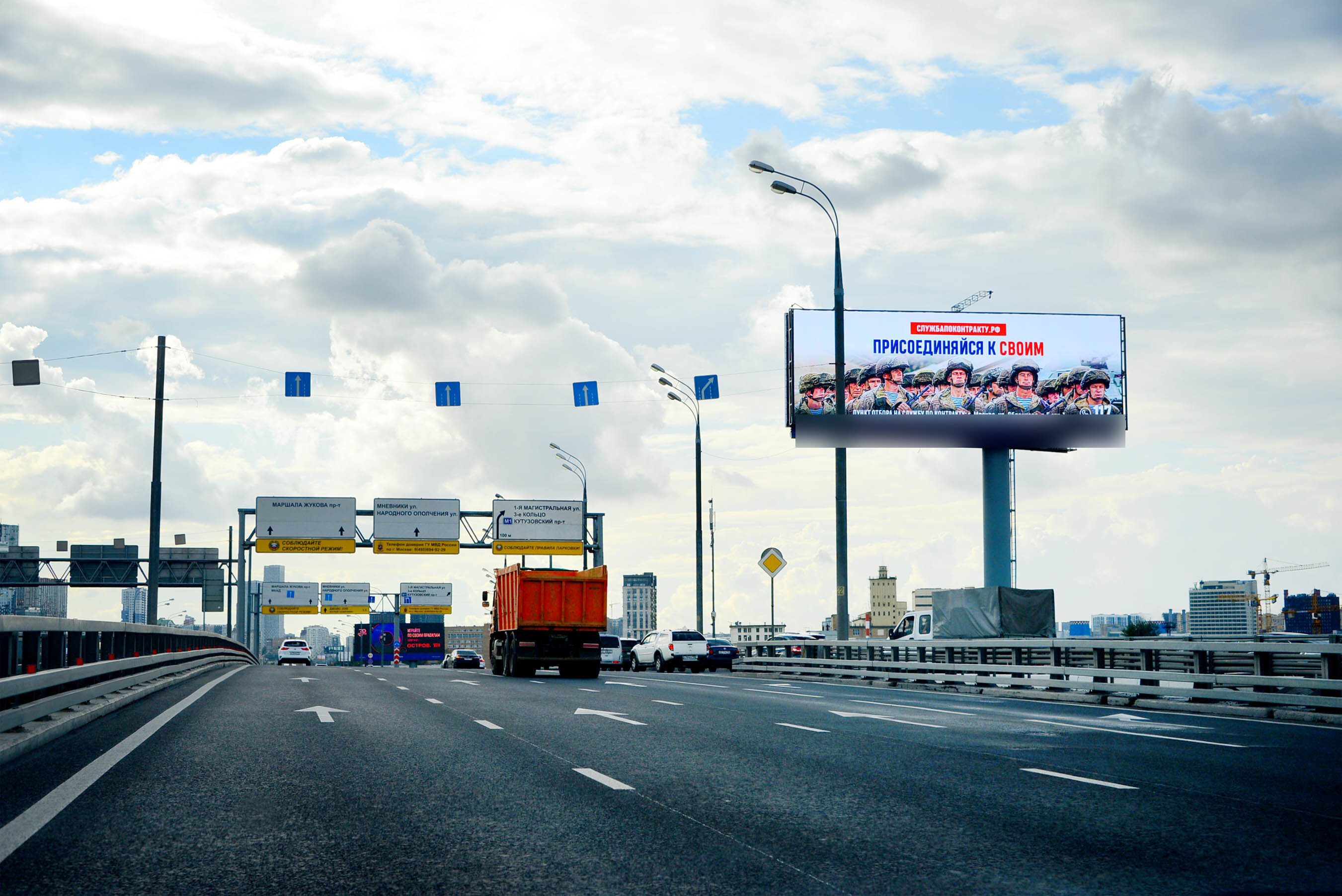 Фотография рекламного носителя, тип: Суперсайт 5x15, адрес: Звенигородское ш., съезд с ТТК, Москва, Россия. Сторона А1 №776981