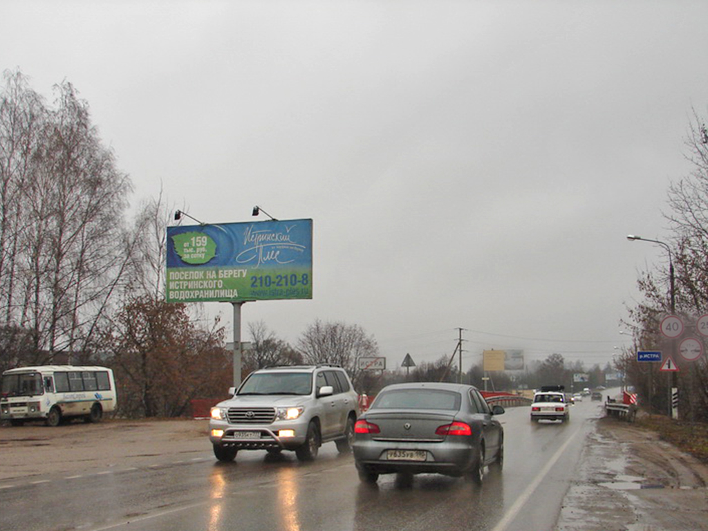 Фотография рекламного носителя, тип: Билборд 3x6, адрес: МР - Бужарово - Савельево - Румянцево а/д., 470м, Московская область, Россия. Сторона Б №267171