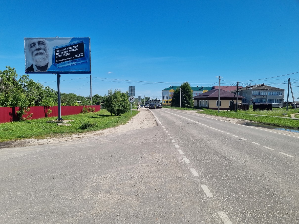 Фотография рекламного носителя, тип: Билборд 3x6, адрес: Комсомольская ул., д.49, Нижний Новгород, Нижегородская область, Россия. Сторона B №692013