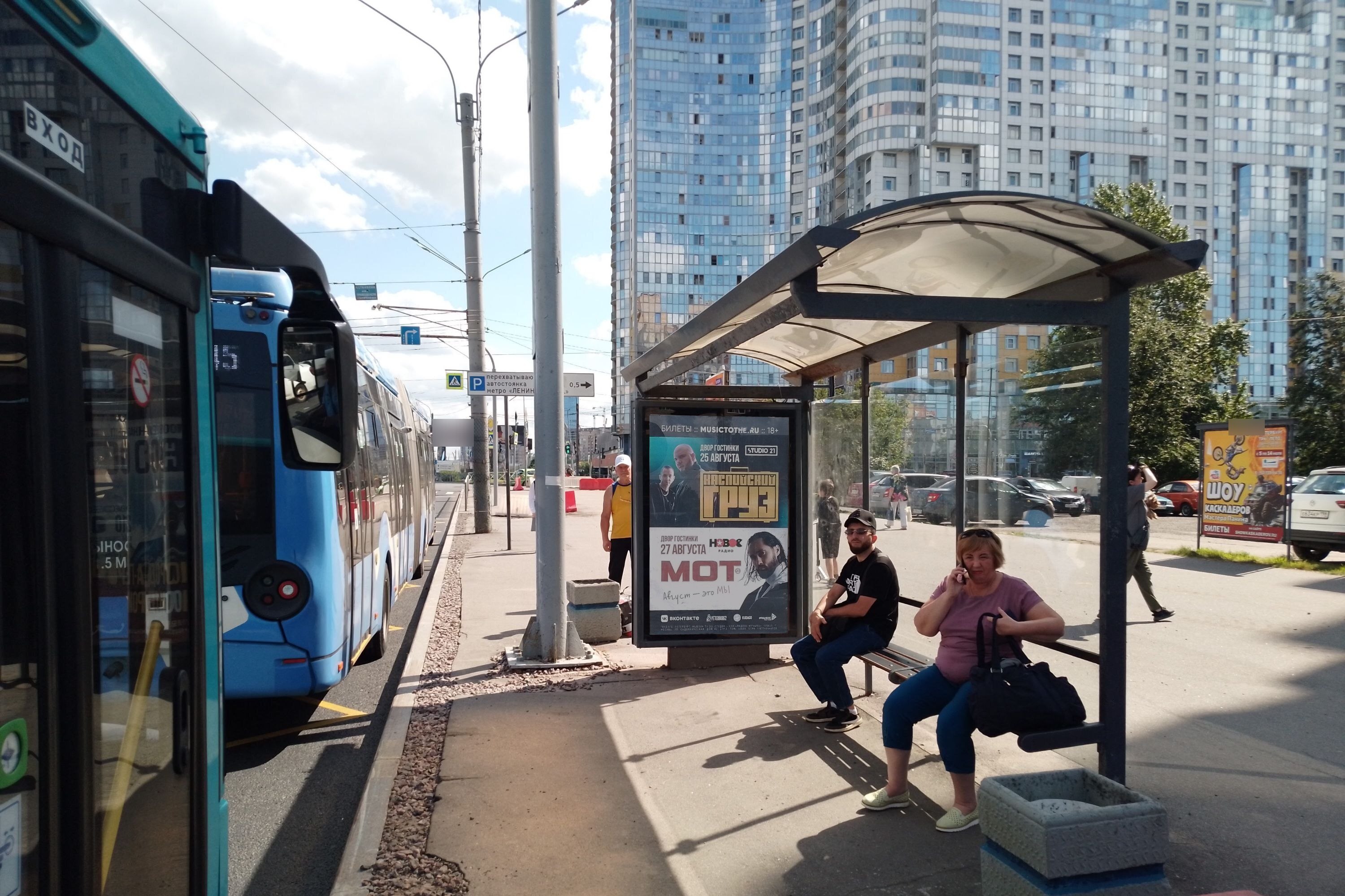 Фотография рекламного носителя, тип: Остановка 1.8x1.2, адрес: Ленинский пр-т., д.137, Санкт-Петербург, Россия. Сторона А №138970