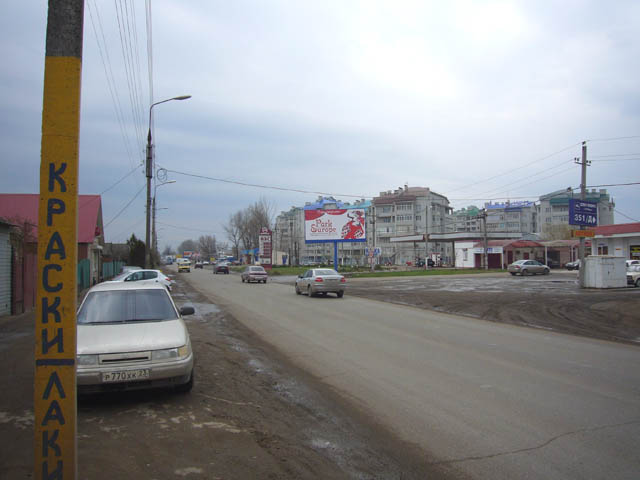 Фотография рекламного носителя, тип: Билборд 3x6, адрес: Российская ул., д.247, Краснодар, Краснодарский край, Россия. Сторона А №235268