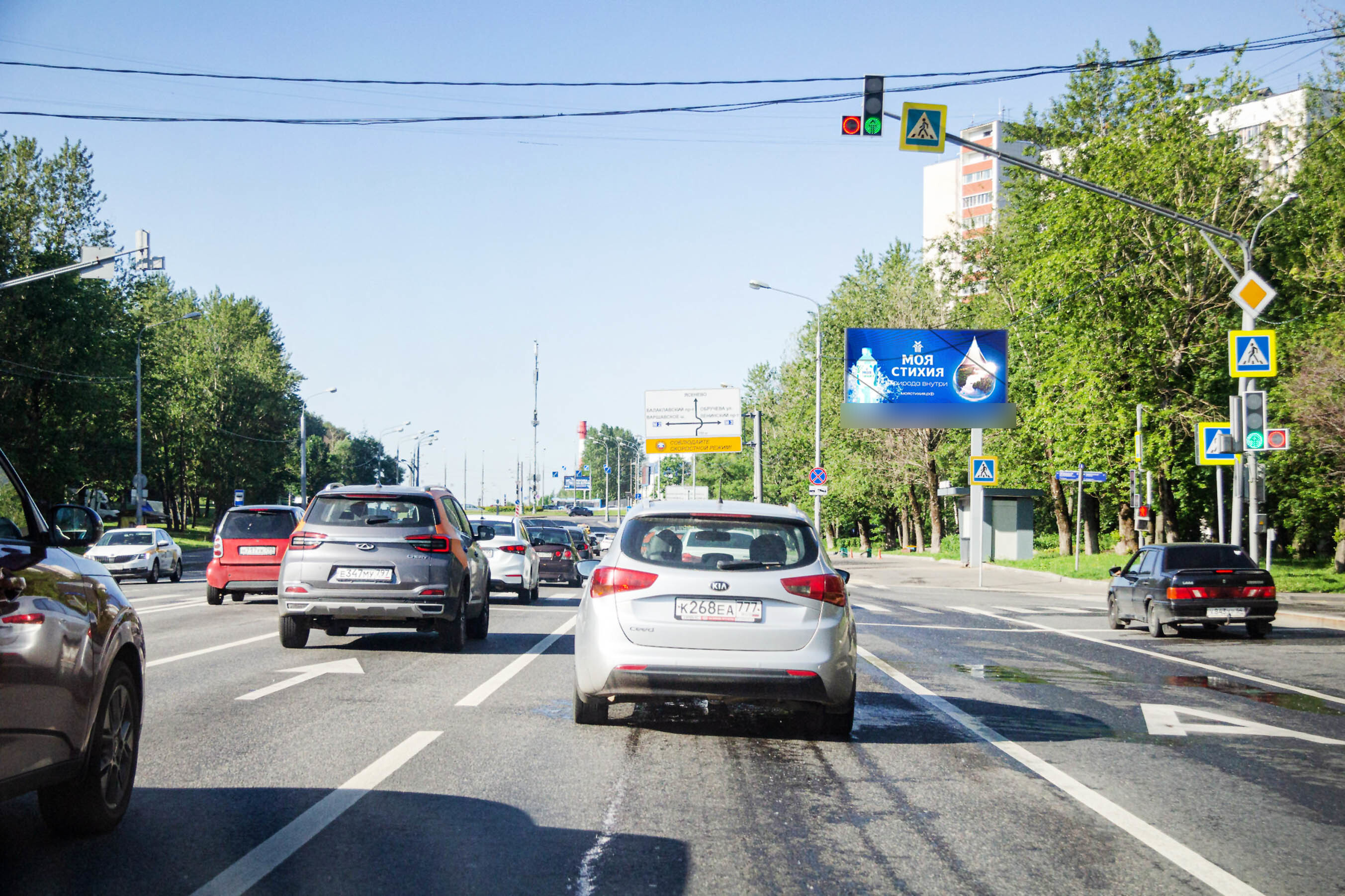 Фотография рекламного носителя, тип: Билборд 3x6, адрес: Севастопольский пр-т., д.50/11 Х Херсонская ул., Москва, Россия. Сторона А1 №118031