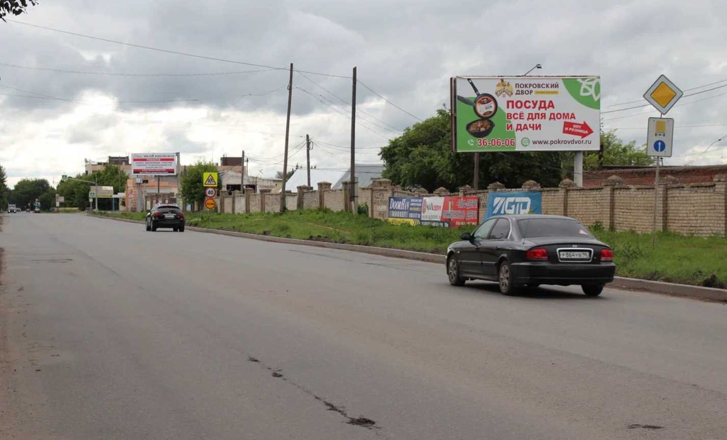 Фотография рекламного носителя, тип: Билборд 3x6, адрес: Октябрьская ул. Х Гагарина ул., Каменск-Уральский, Свердловская область, Россия. Сторона А №1335217