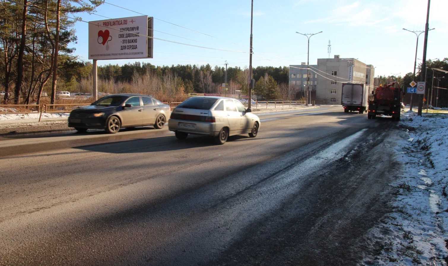 Фотография рекламного носителя, тип: Билборд 3x6, адрес: Рябова ул., ост."Диагностический центр", Каменск-Уральский, Свердловская область, Россия. Сторона В №1335287