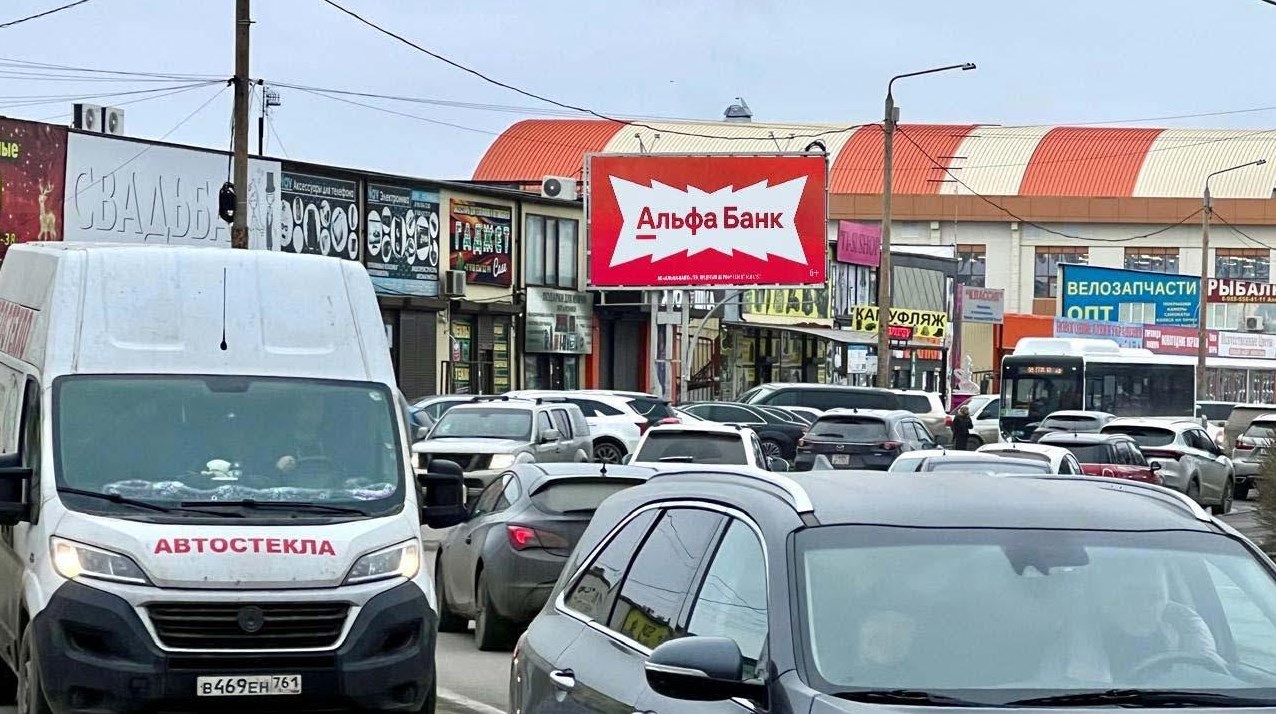 Фотография рекламного носителя, тип: Билборд 3x6, адрес: Малое Зелёное Кольцо ул., Алмаз-Классик 5, Ростов-на-Дону, Ростовская область, Россия. Сторона B №1396249