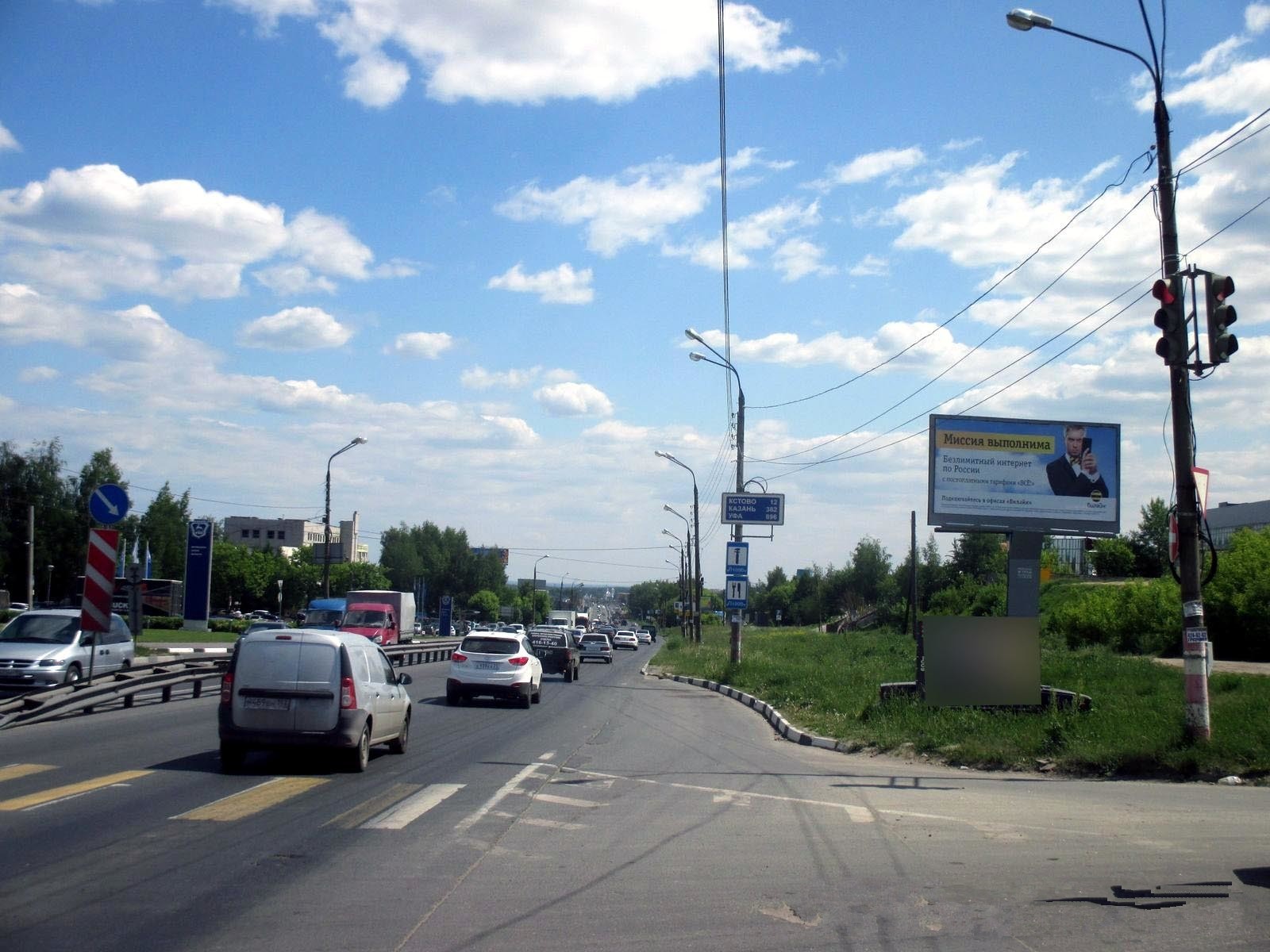 Фотография рекламного носителя, тип: Билборд 3x6, адрес: Ларина ул., напротив завода Труд, Нижний Новгород, Нижегородская область, Россия. Сторона А №123997