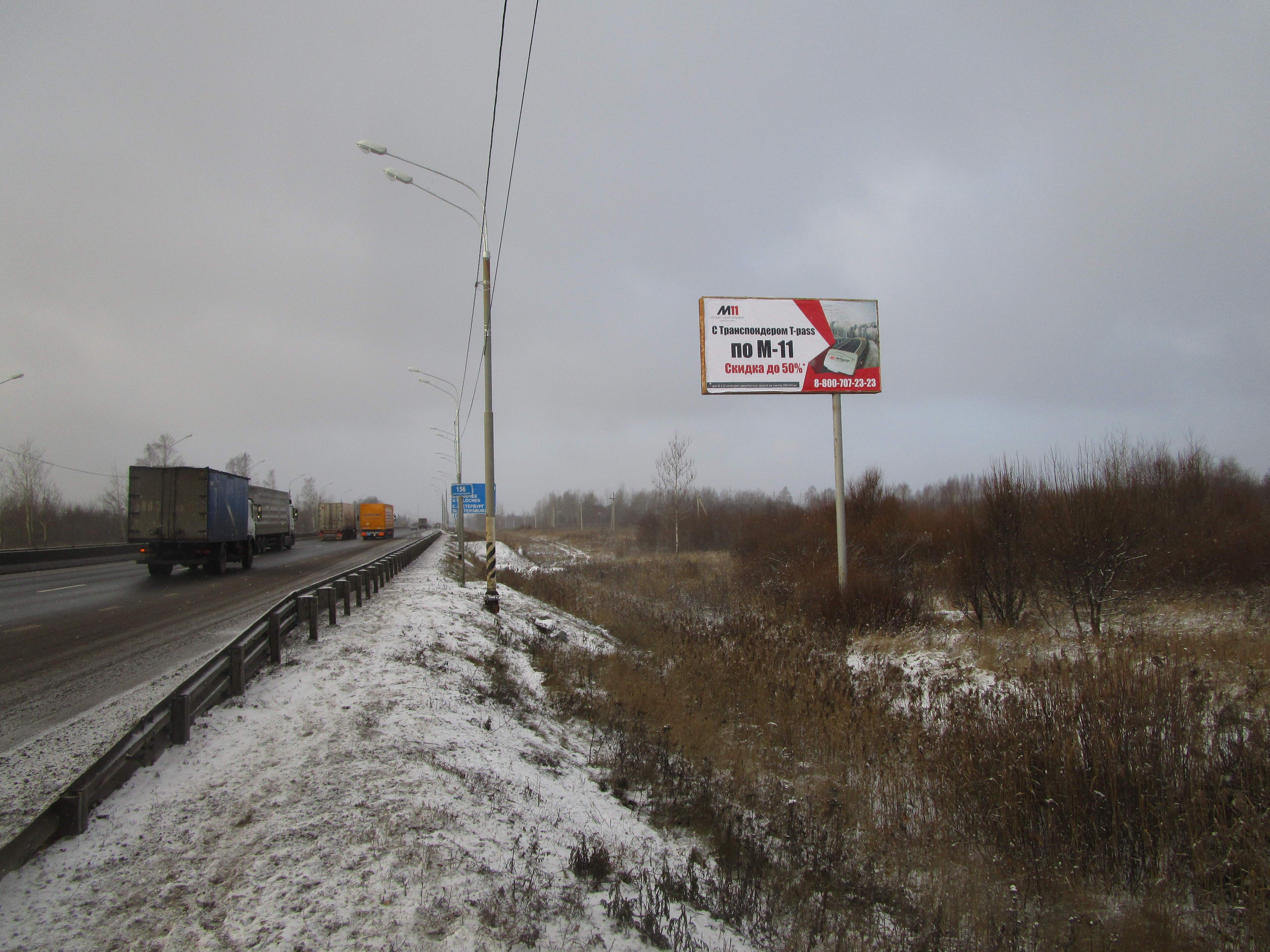 Фотография рекламного носителя, тип: Билборд 3x6, адрес: Окружная М10 а/д., 156 000м, Тверь, Тверская область, Россия. Сторона А №544815
