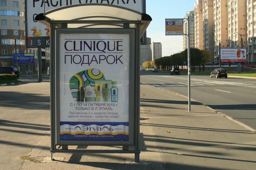 Фотография рекламного носителя, тип: Остановка 1.8x1.2, адрес: Нахимова ул., д.18 Х Наличный пер., Санкт-Петербург, Россия. Сторона Б №129658